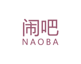闹吧 第43类餐饮酒店商标图样