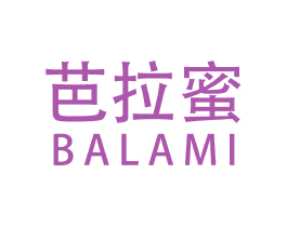 芭拉蜜 第43类餐饮酒店商标图样
