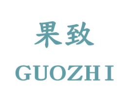 果致 第43类餐饮酒店商标图样
