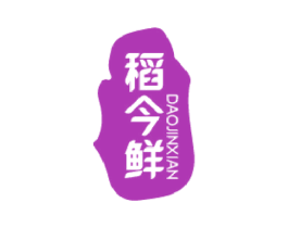 稻今鲜 第43类餐饮酒店商标图样