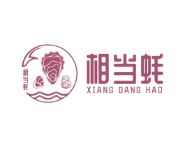 相当蚝 第43类餐饮酒店商标图样