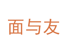 面与友 第43类餐饮酒店商标图样