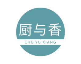 厨与香 第43类餐饮酒店商标图样