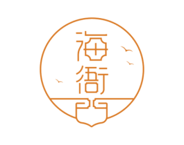 海衙门 第43类餐饮酒店商标图样