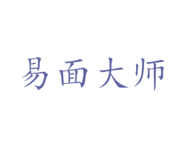 易面大师 第43类餐饮酒店商标图样