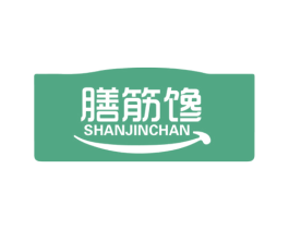 膳筋馋 第43类餐饮酒店商标图样