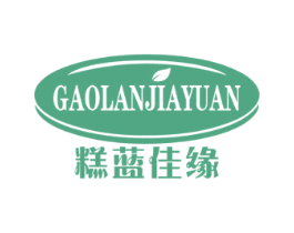 糕蓝佳缘 第43类餐饮酒店商标图样