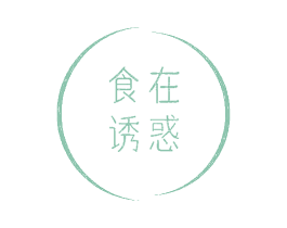 食在诱惑 第43类餐饮酒店商标图样