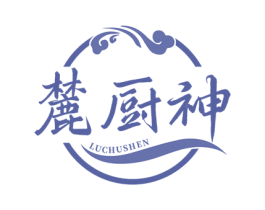 麓厨神 第43类餐饮酒店商标图样