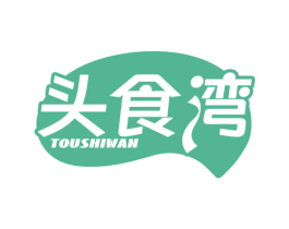 头食湾 第43类餐饮酒店商标图样