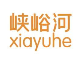 峡峪河 第43类餐饮酒店商标图样