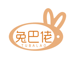 兔巴佬 第43类餐饮酒店商标图样
