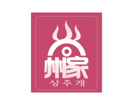 州家 第43类餐饮酒店商标图样