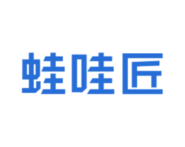 蛙哇匠 第43类餐饮酒店商标图样