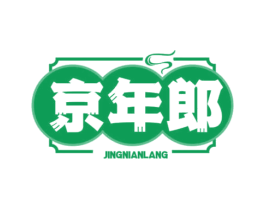 京年郎 第43类餐饮酒店商标图样