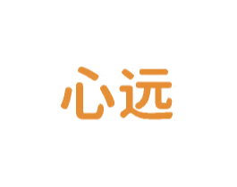 心远 第43类餐饮酒店商标图样