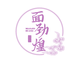 面劲煌 第43类餐饮酒店商标图样