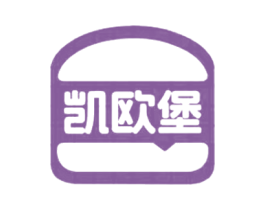 凯欧堡 第43类餐饮酒店商标图样