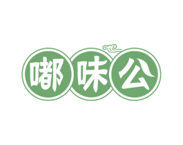 嘟味公 第43类餐饮酒店商标图样
