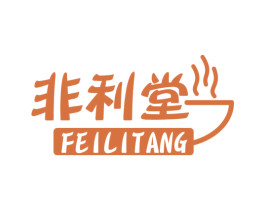 非利堂 第43类餐饮酒店商标图样