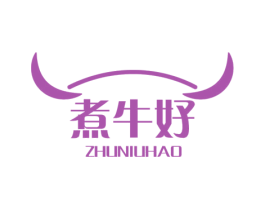 煮牛好 第43类餐饮酒店商标图样
