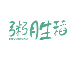 粥胜稻 第43类餐饮酒店商标图样