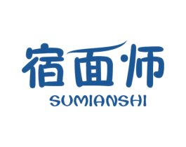宿面师 第43类餐饮酒店商标图样