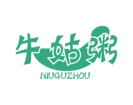 牛姑粥 第43类餐饮酒店商标图样