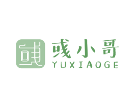 彧 彧小哥 第43类餐饮酒店商标图样