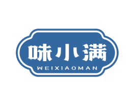味小满 第43类餐饮酒店商标图样