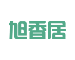 旭香居 第43类餐饮酒店商标图样