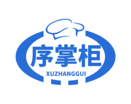 序掌柜 第43类餐饮酒店商标图样