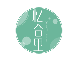 忆合里 第43类餐饮酒店商标图样