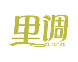 里调 第43类餐饮酒店商标图样