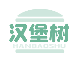 汉堡树 第43类餐饮酒店商标图样