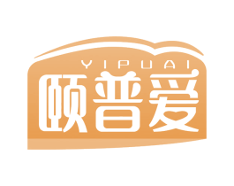 颐普爱 第43类餐饮酒店商标图样