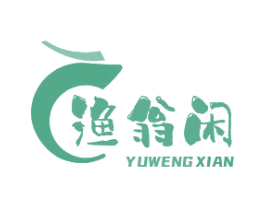 渔翁闲 第43类餐饮酒店商标图样