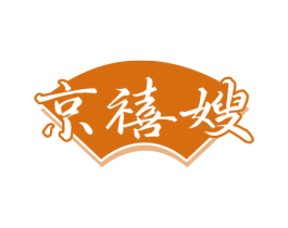 京禧嫂 第43类餐饮酒店商标图样