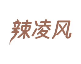 辣凌风 第43类餐饮酒店商标图样