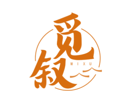 觅叙 第43类餐饮酒店商标图样