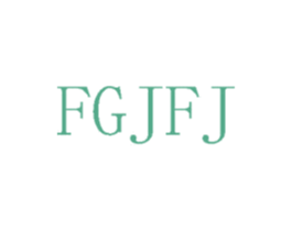 FGJFJ 第43类餐饮酒店商标图样