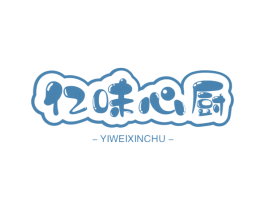 亿味心厨 第43类餐饮酒店商标图样