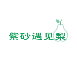 紫砂遇见梨 第43类餐饮酒店商标图样