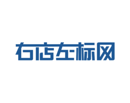 右店左标网 第43类餐饮酒店商标图样