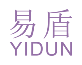 易盾 第43类餐饮酒店商标图样