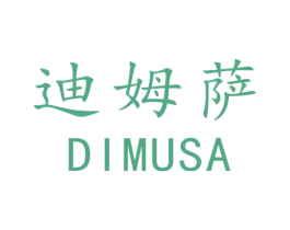 迪姆萨 第43类餐饮酒店商标图样