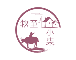 牧童小柒 第43类餐饮酒店商标图样