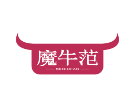 魔牛范 第43类餐饮酒店商标图样
