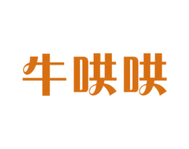 牛哄哄 第43类餐饮酒店商标图样