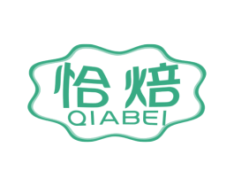 恰焙 第43类餐饮酒店商标图样